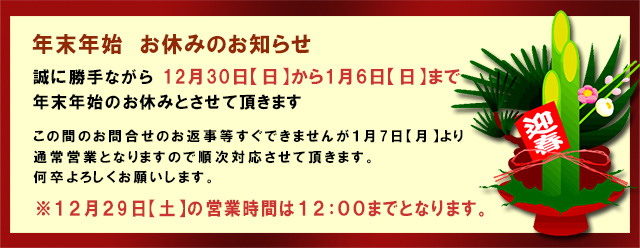 作業実例集〜BPコーポレーションの修理&カスタム実例