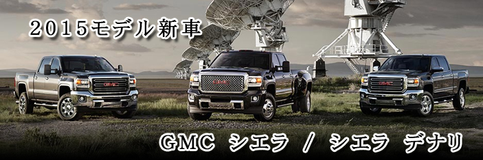 2015@GMC@VG@VGfi