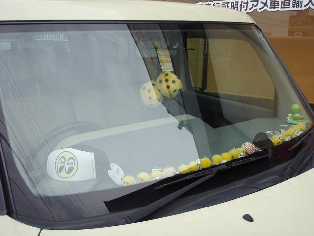 ムーンの商品